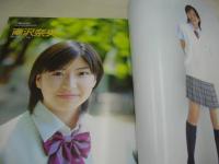 卒業アルバム SCHOOL GIRLS 2006-2008　CMNOW特別編集　2008年10月01日発行　北乃きい 表紙　未開封トレカ付　朝倉えりか　小林涼子　志田未来　妹尾友里江　高山侑子　谷村美月　多部未華子　徳永えり　平田薫　藤井美菜