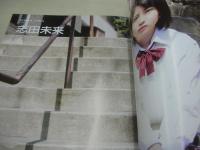 卒業アルバム SCHOOL GIRLS 2006-2008　CMNOW特別編集　2008年10月01日発行　北乃きい 表紙　未開封トレカ付　朝倉えりか　小林涼子　志田未来　妹尾友里江　高山侑子　谷村美月　多部未華子　徳永えり　平田薫　藤井美菜