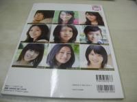 CM美少女 U-19 100 SELECTION　CM NOW別冊　2009年01月20日発行　夏帆 表紙+巻頭グラビア　北乃きい　多部未華子　水沢エレナ　波瑠　川島海荷　足立梨花　荒井萌　忽那汐里　桜庭ななみ　U-19 GIRLS 100データファイル