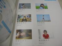 雫　-しずる-　 大人ではない少女の瞬間。　Gakken mook　BOMB SPECIAL EDITION　2008年11月11日発行　学研　未開封DVD付　小池里奈　多部未華子　谷村美月　石橋杏奈　福田麻由子　岩田さゆり　小林涼子
