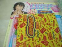 ラブベリー　2002年10月号　河辺千恵子+小田瑞穂+沢井美優 表紙　冊子本付:ファンレターBOOK+ネイルジュエリー＆シート　芳賀優里亜　倉田夏美　仲川美穂　滝裕可里　高橋知子　渡辺美夢