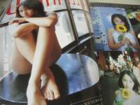 Citron PRESSE　シトロン・プレッセ　2002年08月01日発行　市川由衣 表紙　MEGUMI　平山綾　Folder5　榊安奈　岡田めぐみ　赤咲伶奈　平田裕香　牛川とこ　江川有未　早乙女未来　小池栄子(対談)　佐藤江梨子　沢尻エリカ