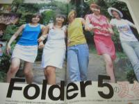 Citron PRESSE　シトロン・プレッセ　2002年08月01日発行　市川由衣 表紙　MEGUMI　平山綾　Folder5　榊安奈　岡田めぐみ　赤咲伶奈　平田裕香　牛川とこ　江川有未　早乙女未来　小池栄子(対談)　佐藤江梨子　沢尻エリカ