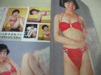 オトメクラブ　1990年08月号　羽田京子 表紙+巻頭グラビア　佐野順子　藤沢南　午後の体育館　山本美香　島田まゆみ　藤井清美　広瀬愛美　水原弥生