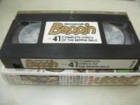 VIDEO MAGAZINE Beppin VOL.41 ビデオマガジン ベッピン　40号突破記念号　40分　型番:BEV 88-41　1994年03月20日発行　販売専用　中古ビデオ　英知出版　朝岡実嶺　三崎知寛　白石久美　小森愛　かわいなつみ　渡辺由架　泉京子