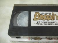 VIDEO MAGAZINE Beppin VOL.41 ビデオマガジン ベッピン　40号突破記念号　40分　型番:BEV 88-41　1994年03月20日発行　販売専用　中古ビデオ　英知出版　朝岡実嶺　三崎知寛　白石久美　小森愛　かわいなつみ　渡辺由架　泉京子