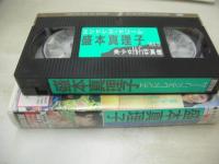 盛本真理子　エンドレス・ドリ-ム　美少女Hi-Fi写真館 VOL.5　イメージショット　30分　型番:BEV 87-05　1989年06月20日発行　販売専用　中古ビデオ　英知出版