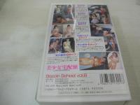VIDEO MAGAZINE Beppin School VOL.6 ビデオマガジン ベッピンスクール　立花百合　香月理花　田宮ひかり　青山美保　滝沢麗奈　貴澄愛美　40分　型番:BEV 70-09　1993年12月25日発行　販売専用　中古ビデオ　英知出版　※画像の様に紙ジャケット背部分に焼け出ています。

