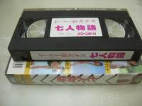 セーラー服美少女 七人物語　小林明子　阿部香織　山室千代子　井本和美　須田容子　中村綾　川井千恵子　イメージショット　30分　型番:PS-79　販売専用　中古ビデオ　パワースポーツ　※画像の様に紙ジャケット上部に染み跡出ています。