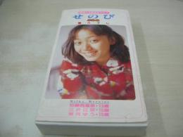 加藤西里奈　三井日菜　美月ゆう　せのび　ぷらむ　銀星少女倶楽部VOL.7　撮り下し　イメージショット　50分　型番:G-007　販売専用　中古ビデオ　※画像の様に外箱に汚れ+背下部にメクレ跡出ています。