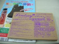 プラス　ピチレモン　2010年09月号　清野菜名+志田友美+星野悠月+前田希美 表紙　付録付:きんちゃく+足指ハッド+ピンバッチ+ネールシール　高田里穂　宮坂亜里沙　反田有沙　黒田真友香　伊藤梨沙子　井手上梓　岩田宙　etc
