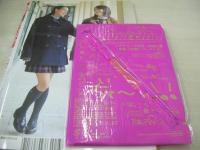 ハナチュー　Hana*chu　2007年02月号　成海璃子+福永真梨佳+寺本愛美+三浦萌+栗林里奈+齋藤恵+脇田恵子 表紙　付録付:友情レザーブレス　※画像の様に裏表紙面に輪ゴム止め跡汚れ出ています。