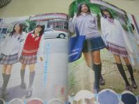 melon　メロン　2003年09月号　安倍麻美 表紙　付録付:ブルーエイミせんす+プリクラシール　遠藤彩華　近野成美　チェ・スヨン　千葉美瑛子　仲川美穂　高橋麻里奈　浜千咲　赤松優希　谷口紗弥香　上原千夏子　小林涼子