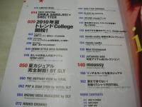 SHELTTER　♯12　シェルター　2010年06月30日発行　沢尻エリカ 表紙　藤井リナ 水原希子 クリスティーナ 大島麻衣 黒田エイミ 大屋夏南