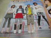 LOVE BERRY　ラブベリー　2005年3月号　土屋詩穂＆岩井七世 表紙　付録付:PINKY LOVEきらりん・キーホルダー　橘美緒　加藤瑠美　倉田夏実　宮崎あゆみ