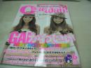 Cawaii!　カワイイ!　2009年06月号　福長優+井上奈保 表紙　冊子本付:14年分Memorial　脇田恵子　福住夏希　稲森寿世　夏の流行ビキニ　スーパー女子高性