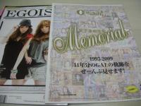 Cawaii!　カワイイ!　2009年06月号　福長優+井上奈保 表紙　冊子本付:14年分Memorial　脇田恵子　福住夏希　稲森寿世　夏の流行ビキニ　スーパー女子高性