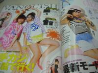 Cawaii!　カワイイ!　2009年06月号　福長優+井上奈保 表紙　冊子本付:14年分Memorial　脇田恵子　福住夏希　稲森寿世　夏の流行ビキニ　スーパー女子高性