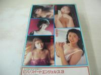 VIDEO MAGAZINE スコラ　VIVA SWEET ANGELS 3　川原琴美　大友梨奈　鏡亜子　橘優希　七瀬まみ　イメージショット　30分　型番:SV-05　1991月01日25発行　販売専用　中古ビデオ　スコラ