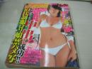 Muku!　VOL.05　ムク!　クリーム増刊　2006年01月05日発行　井上ゆりな 表紙+巻頭グラビア　河合ヒナ　宮地奈々　亜紗美　仲村みう　ストリート・ガールズ・コレクション　三井保奈美　緒川萌菜子　鈴木あきえ　河中麻系　野間れい　木嶋のりこ　鈴木あきえ
