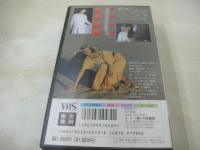 岡田奈々　炎の伝説　イメージ　30分　品番:IV-1048　1990年01月15日発行　販売専用　中古ビデオ　大陸書房
