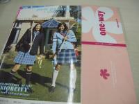 CANDy キャンディ　2004年11月号　小松彩夏 表紙　付録付:スーパープリ帳+プリシール　安部由夏　有紗　大塚麻未　松原静香 森絵梨佳 岡本奈月 笹岡莉紗