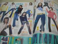 CANDy キャンディ　2004年11月号　小松彩夏 表紙　付録付:スーパープリ帳+プリシール　安部由夏　有紗　大塚麻未　松原静香 森絵梨佳 岡本奈月 笹岡莉紗