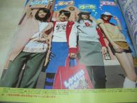 melon　メロン　2004年03月号　BoA 表紙　付録付:エイミーサイン帳+ラッピングシール　浜千咲　出村真実　仲川美穂　三枝優耶　近野成美　千葉美瑛子　西田珠希　栗原有未　遠藤彩華　垣内彩未　赤松優希