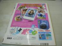 nicola　VOL.13　ニコラ　1999年10月号　吉田桂子 表紙　栗山千明　谷口紗耶香　綾花　加藤咲　白順玉　尾崎沙也　高橋加奈　加藤咲希
