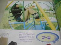 nicola　VOL.13　ニコラ　1999年10月号　吉田桂子 表紙　栗山千明　谷口紗耶香　綾花　加藤咲　白順玉　尾崎沙也　高橋加奈　加藤咲希
