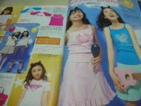 ピチレモン　2000年07月号　大村彩子+松本まりか 表紙　冊子本付:かしこい生活BOOK　稲坂亜里沙　宮崎あおい　亜美里　酒井彩名　新しい水着でウェルカムサマー!