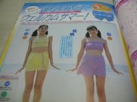 ピチレモン　2000年07月号　大村彩子+松本まりか 表紙　冊子本付:かしこい生活BOOK　稲坂亜里沙　宮崎あおい　亜美里　酒井彩名　新しい水着でウェルカムサマー!
