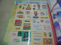 ピチレモン　2001年06月号　宮崎あおい 表紙　冊子本付:なんでもランキングBOOK+シール+ポストカード　長澤まさみ　黒川芽以　大沢あかね　渋谷桃子　奥田綾乃　北川彩夢　稲坂亜里沙　亜美里　妹川華