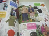 ピチレモン　1999年09月号　愛里+大村彩子+尾崎沙也 表紙　冊子本付:わくわくレターパッド+わくわくシール付　工藤あさぎ　末永遥　谷口紗耶香　野村恵里　水谷妃里