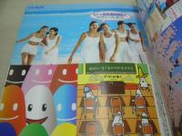 ピチレモン　2001年04月号　大沢あかね+三輪真由美 表紙　冊子本付:インテリア大好きBOOK+きらきらシール+ポストカード付　愛里　木村彩子　黒川芽以　長澤まさみ　宮崎あおい