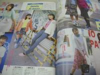 ピチレモン　2001年04月号　大沢あかね+三輪真由美 表紙　冊子本付:インテリア大好きBOOK+きらきらシール+ポストカード付　愛里　木村彩子　黒川芽以　長澤まさみ　宮崎あおい