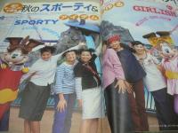 ピチレモン　1999年10月号　末永遥+吉永彩花 表紙　冊子本付:スクールライフランキングBOOK　大村彩子　野村恵里　平井理央　水谷妃里　深谷まりえ　岡あゆみ　愛里　安藤聖　栗山千明