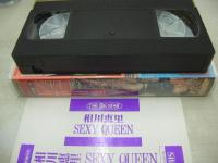 相川恵里　SEXY QUEEN　イメージショット　45分　型番:AJV33-78　1993年02月19日発行　販売専用　中古ビデオ　笠倉出版
