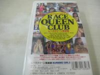 レースクイーン倶楽部 RACE QUEEN CLUB　BURNING GIRLS イメージビデオ　40分　品番:BEV85-08　1992年07月30日発行　販売専用　中古ビデオ　英知出版