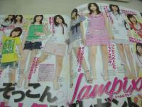 ラブベリー　2007年08月号　岡本杏理+坂田梨香子+下田奈奈 表紙　付録付:BLUE MOON BLUEキラフォトアルバム　朝日奈央　本田翼　安倍エレナ　栗林里奈　高屋敷彩乃　小山ひかる　橘美緒　岩田さゆり　川島麻利