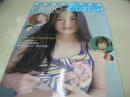 Hello イルボン!　韓国美少女写真集　月刊クリーム増刊　2002年07月25日発行　アクアハウス　美少女30人を一挙大公開　ミン・チョンフン　ユー・ハナ　ユン・ナーヨン　キム・セーリム　ナ・ソンミン　リ・ミーソン　パク・チーミン　キム・チーホー　etc
