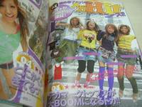 Ranzuki　ランズキ　2005年04月号　Mai+Asuka+Yuu 表紙　階上美穂　麻友美　田母神智子　原明日香　鈴木那奈　井原美咲　山本優希
