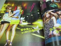 Ranzuki　ランズキ　2008年09月号　付録付:JSGオリジナル・ミラー　国枝洋子　羽太七海乃　中山芹香　宮城舞　階上実穂　安部ニコル　峯村優衣　小山葉月