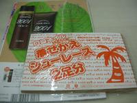 ピチレモン　2006年05月号　壁谷明音+柳生みゆ 表紙　付録付:シューレース2足分　太田彩央里　加地千尋　佐藤栞さと　吹田祐実　藤澤ひかり　大山桃子