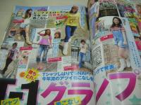 Fine NO.372　ファイン　2009年06月号　松本莉緒 表紙　付録付:サーフボード型ボールペン　小田切恵子　清宮佑美　向山志穂　松本玲奈　エリカ・スミス
