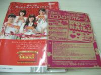 nicola　ニコラ　2010年06月号　川口春奈+立石晴香 表紙　付録付:ロゴ入りタオルーチ　中山絵梨奈　春川芽生　古畑星夏　中島愛羅