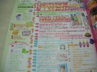 nicola　ニコラ　2010年06月号　川口春奈+立石晴香 表紙　付録付:ロゴ入りタオルーチ　中山絵梨奈　春川芽生　古畑星夏　中島愛羅