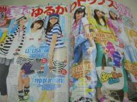 nicola　ニコラ　2010年06月号　川口春奈+立石晴香 表紙　付録付:ロゴ入りタオルーチ　中山絵梨奈　春川芽生　古畑星夏　中島愛羅