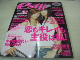 esty PLUS　エスティプラス　SEVENTEENのお姉さんマガジン!!　2003年11月20日号　鈴木えみ+徳澤直子 表紙　キティ・シール付　安藤睦　徳田いずみ　坂田瞳　愛未　松永沙由里　民部良子　尾形沙耶香　小泉絵美子