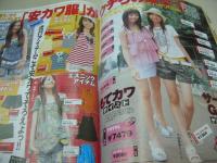 ラブベリー　2006年09月号　橘美緒+岩田さゆり+樋井明日香 表紙　付録付:プリ缶+プリ帳+はさみ　岡本杏里　坂田梨香子　下田奈奈　菅沼美帆　青谷優衣　原田南　竹中里奈　松岡佳花　船岡咲
